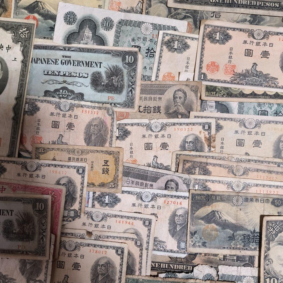 日本 外国 旧紙幣 旧貨幣 ロール 大量 銀貨