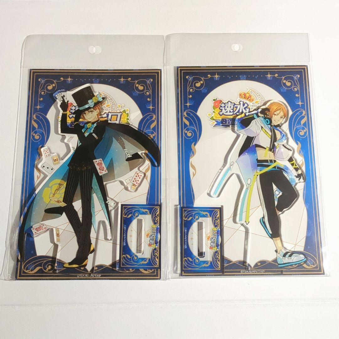 速水ヒロ Prism Dinner Show アクスタ7個セット