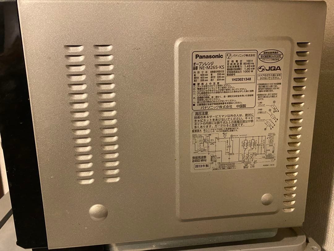 【出品4/17まで】オーブンレンジ　Panasonic