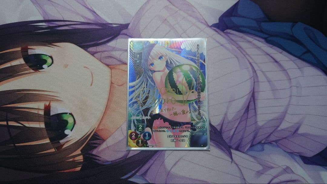 lycee　リセ　ビジュアルアーツ 1.0　SP　鳴瀬しろは　夏休みを忘れた少女