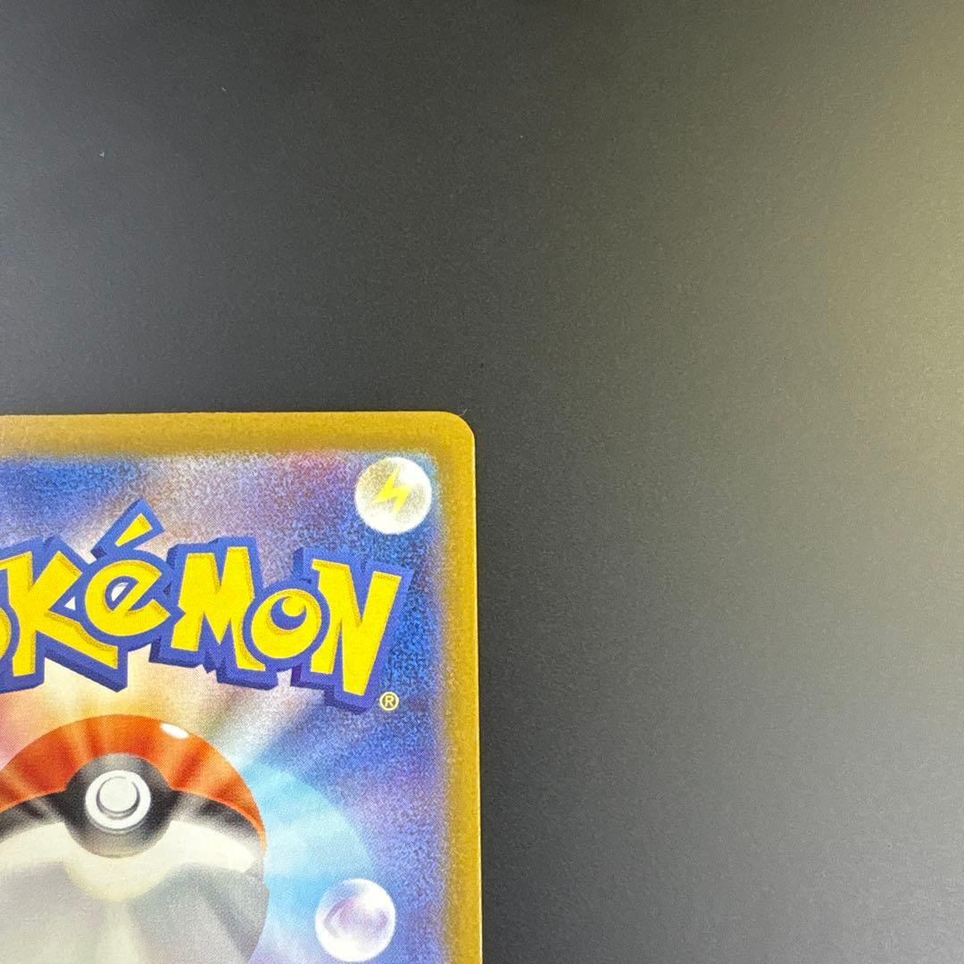 メガリザードンEX SAR インフェルノX