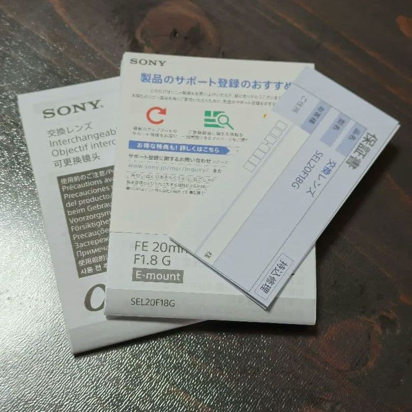 レンズ(単焦点) Sony FE 20mm F1.8 G