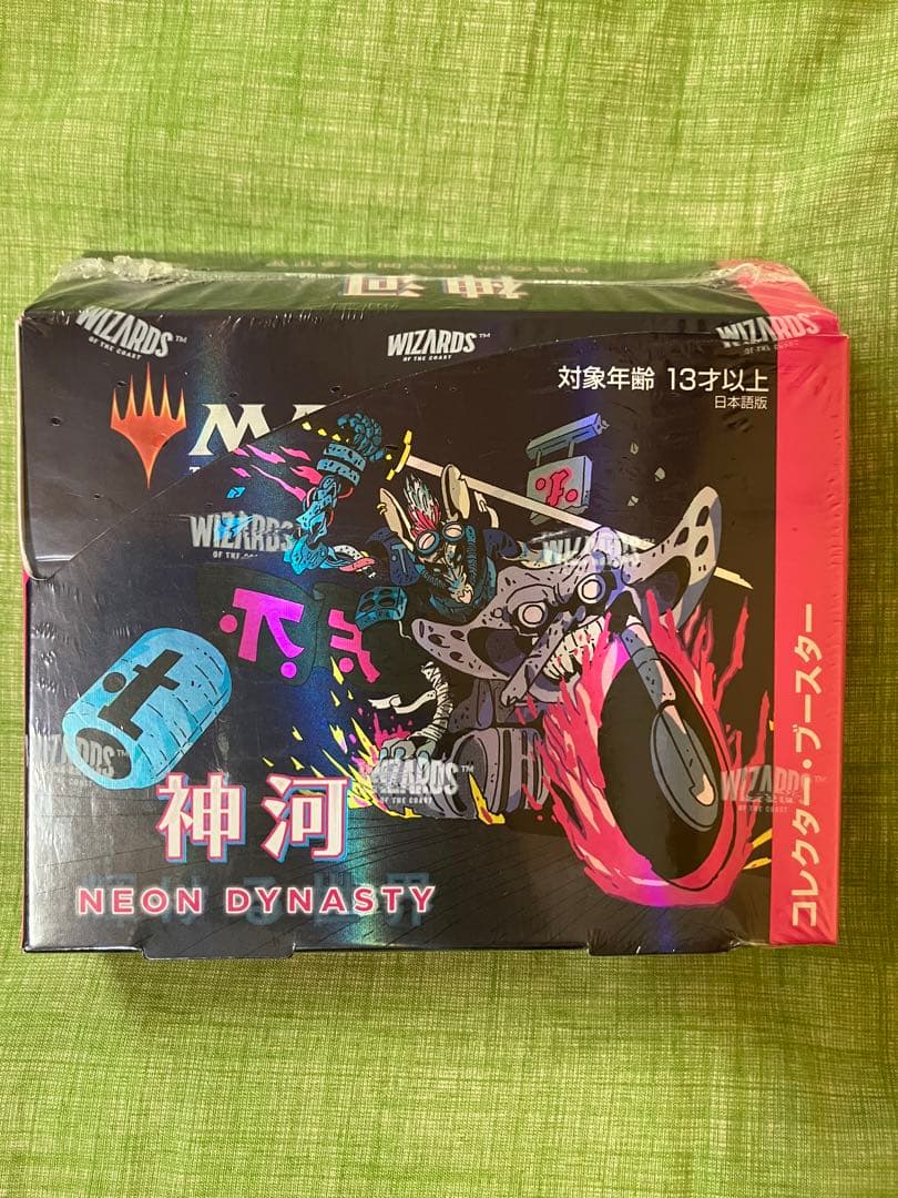 神河:輝ける世界　コレクターブースター(日本語版)