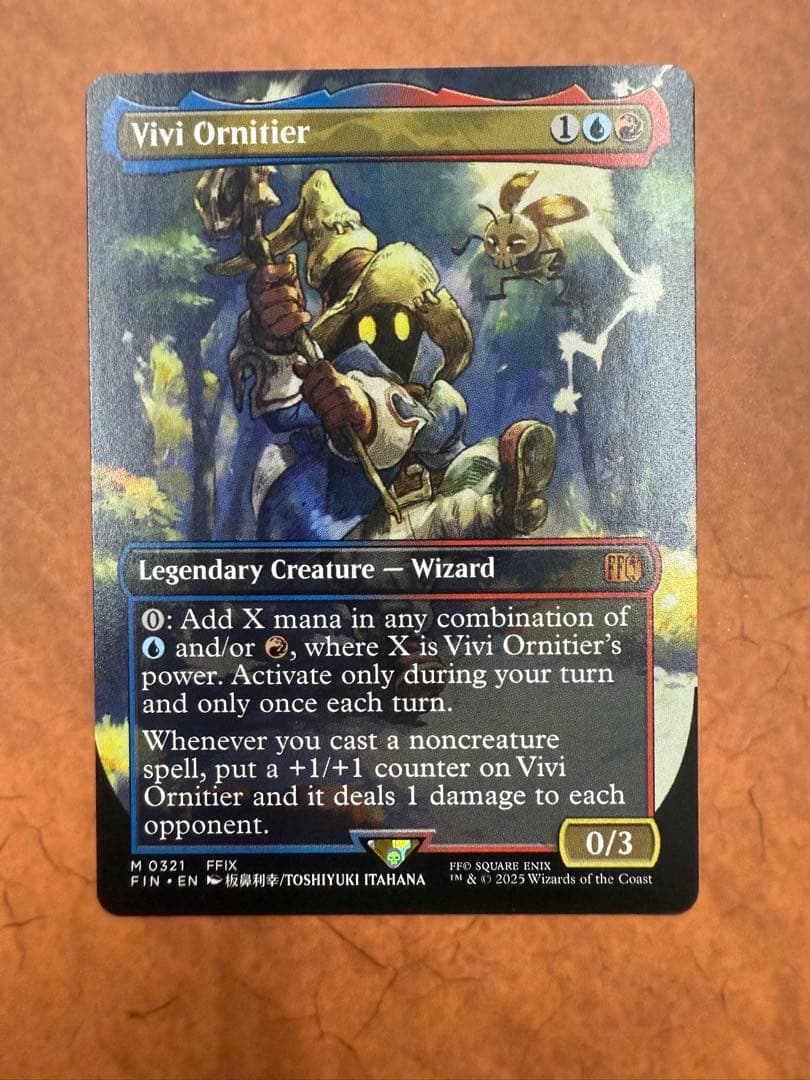 迷える黒魔道士、ビビ 拡張英語版