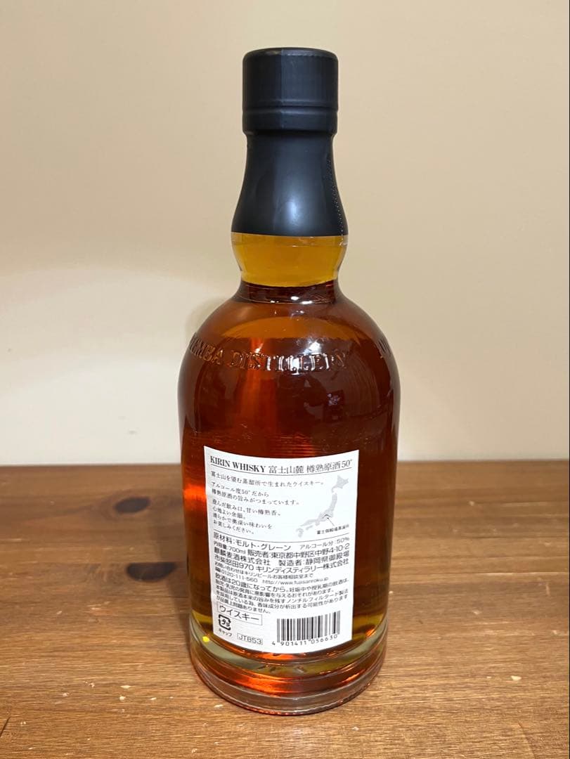 m*a様 KIRIN富士御殿場蒸留所　限定・希少ウイスキー3点セット