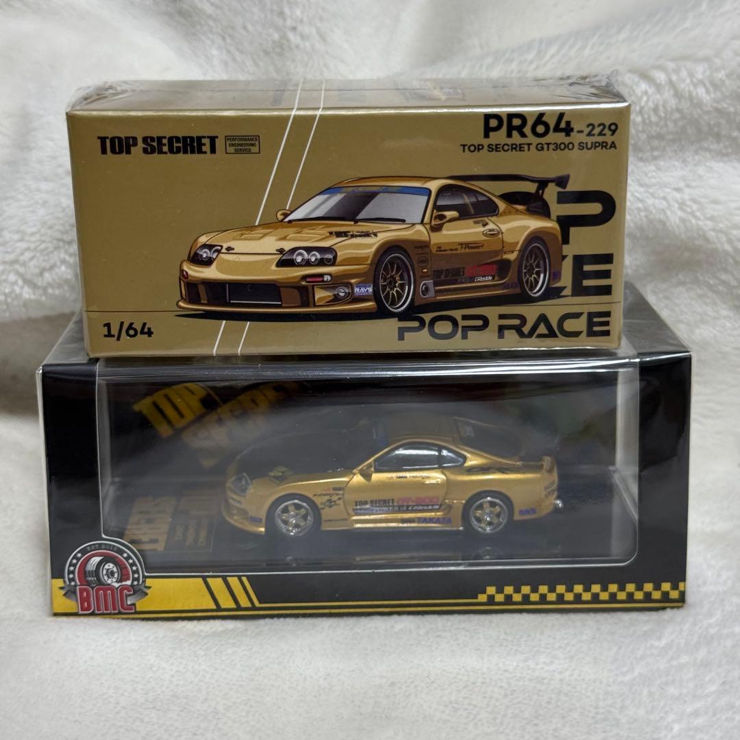 ポップレース1/64 トップシークレット GT300 スープラ BMC 2台