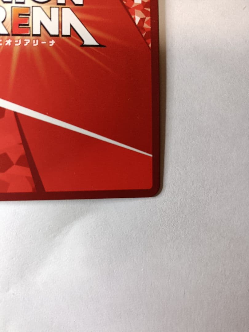 まとめ売り!ユニオンアリーナ　ToLOVEる西連寺春菜　★★ 　SRパラレル×2