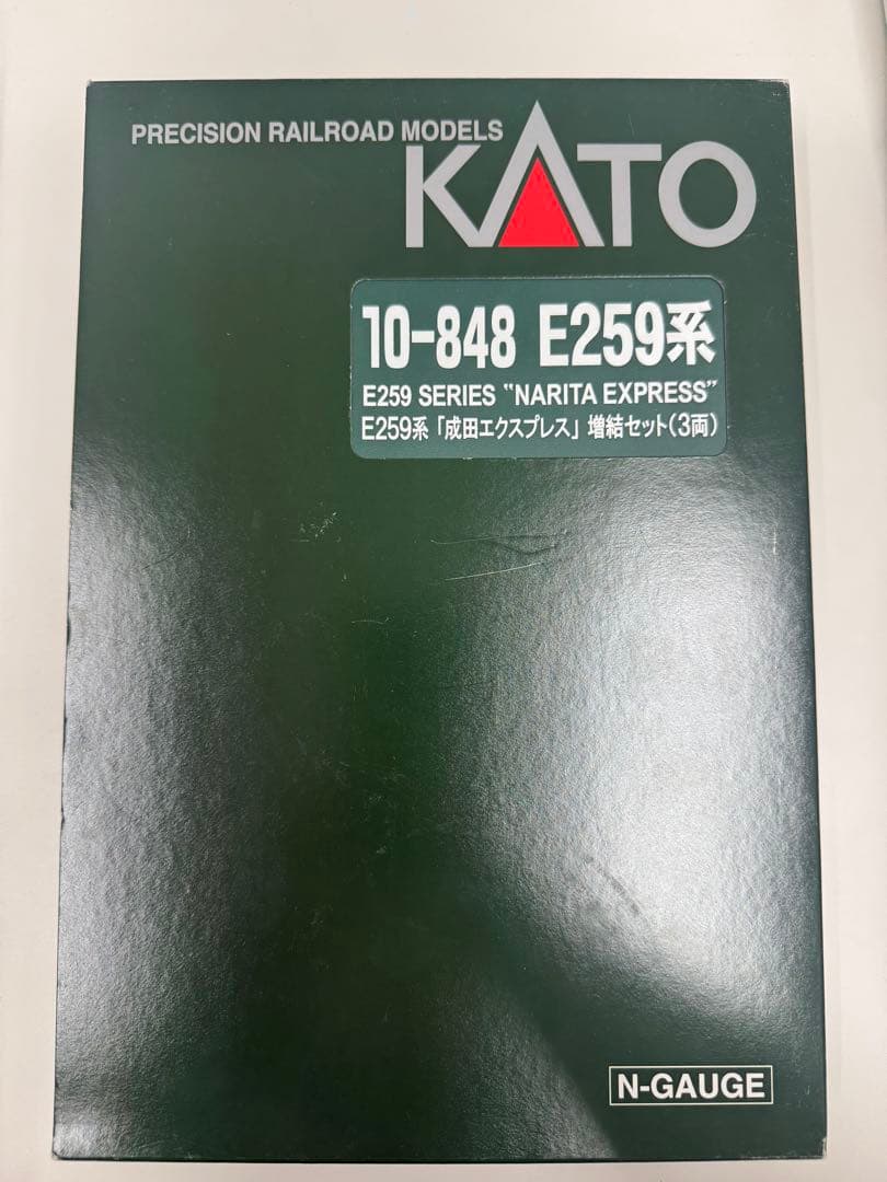 KATO　10-848 E259系「成田エクスプレス」増結セット（3両）