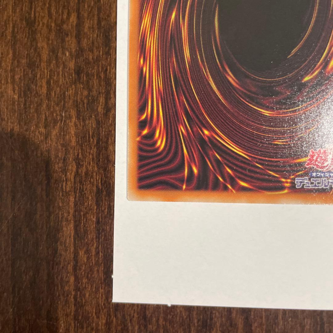 遊戯王　オオヒメの御巫　絵違い　ウルパラ