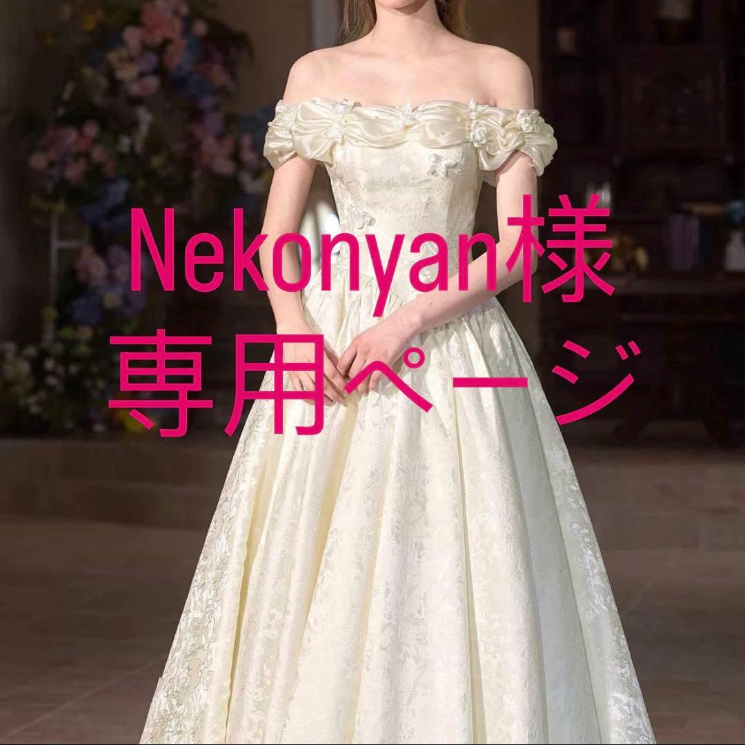 Nekonyanページ♡⃜