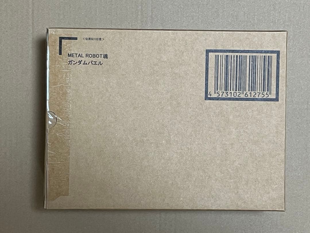 L ROBOT魂 ＜SIDE MS＞ ガンダムバエル