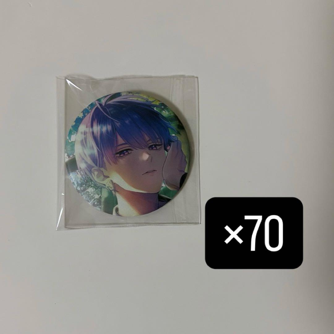 ブレマイ 宇京真央 缶バッジ 70点