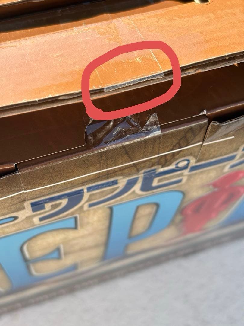 【箱小ダメージ】ワンピース　一番くじ　D賞 ギガントネーム