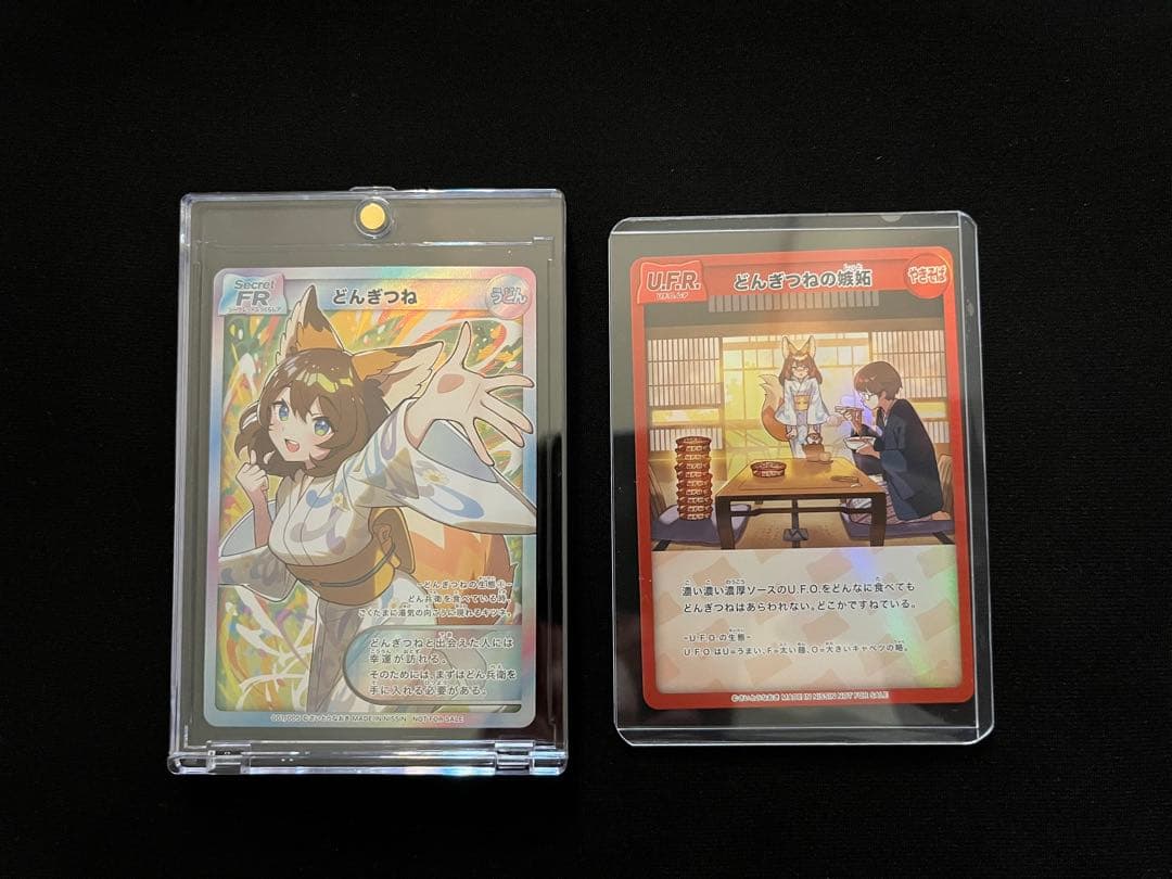 どんきつね さいとうなおき先生　オリジンカード