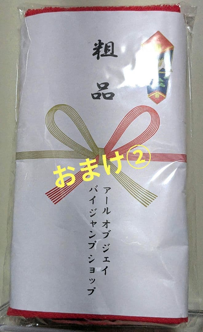 【新品5点】RofJ ドラゴンボール　Coleman　リュック　悟空　カラビナ他