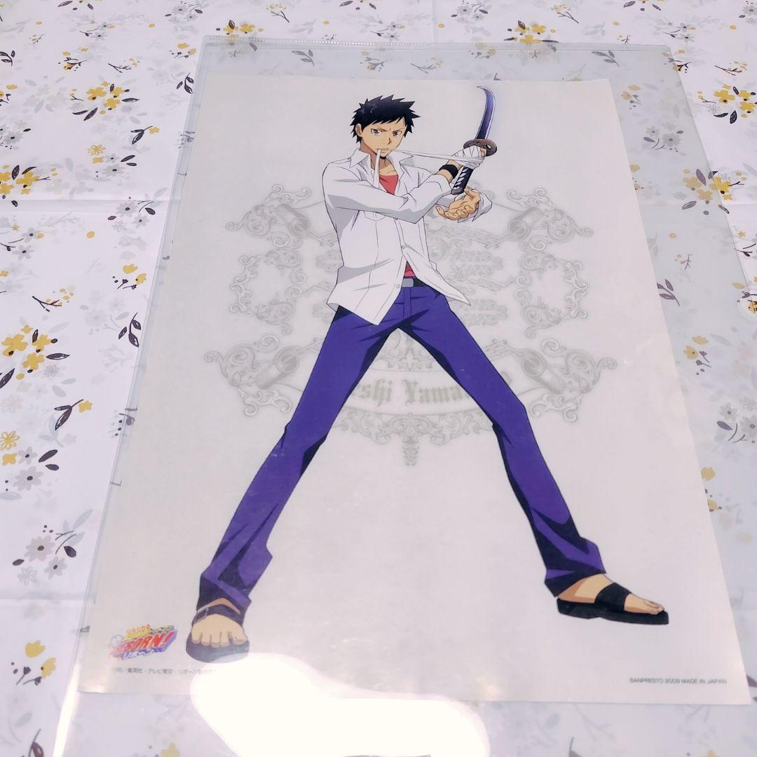 リボーン 一番くじ ポートレート 3枚