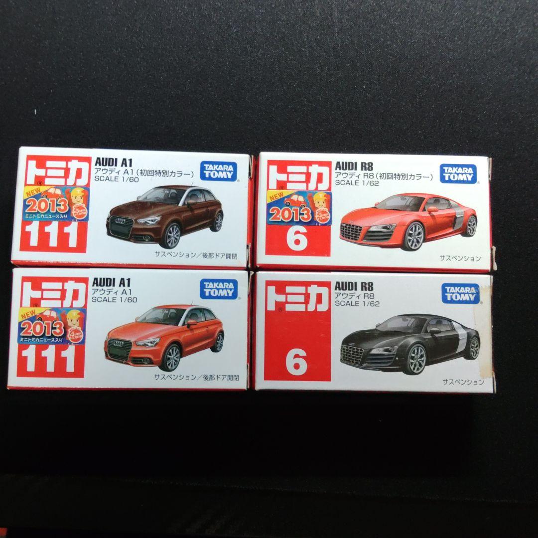 TOMICA　Audi　4台セット　トミカ　まとめ売り