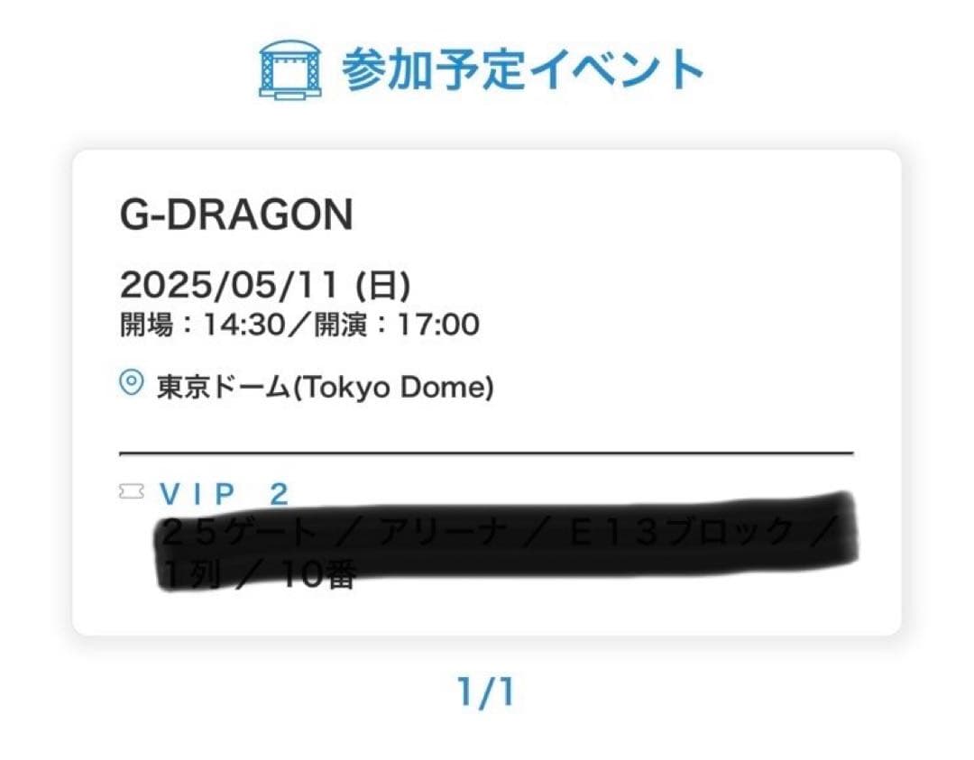 G-DRAGON ブラックパーカー 未使用