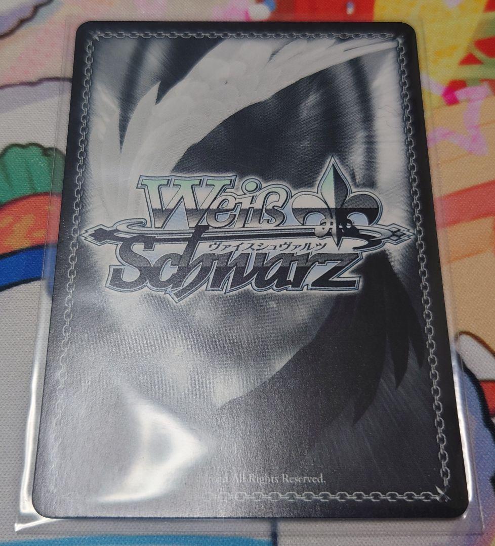 アズールレーン　レーゲンスブルク　SP