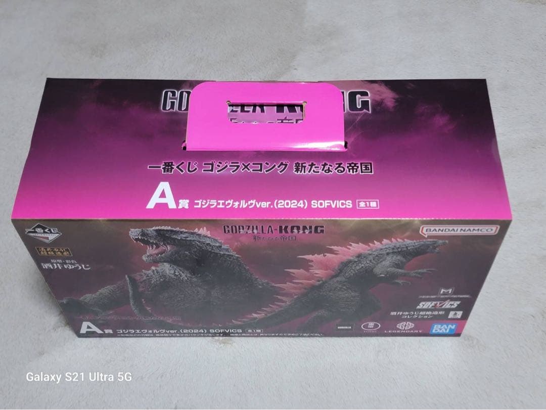 一番くじゴジラ×コング新たなる帝国 A賞ゴジラエヴォルヴVer.