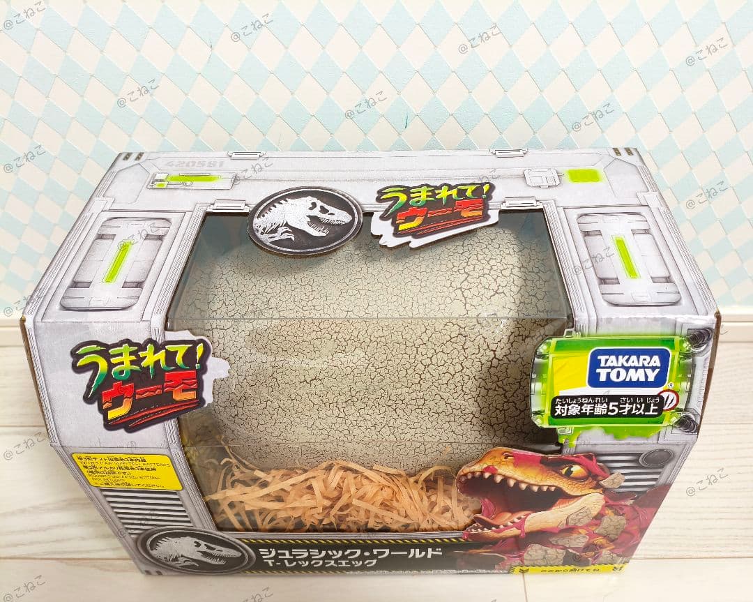 うまれて! ウーモ　ジュラシック・ワールド T-レックスエッグ
