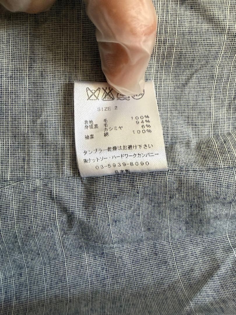 未使用　トゥジュー　チェスターコート　ウール　カシミヤ　日本製