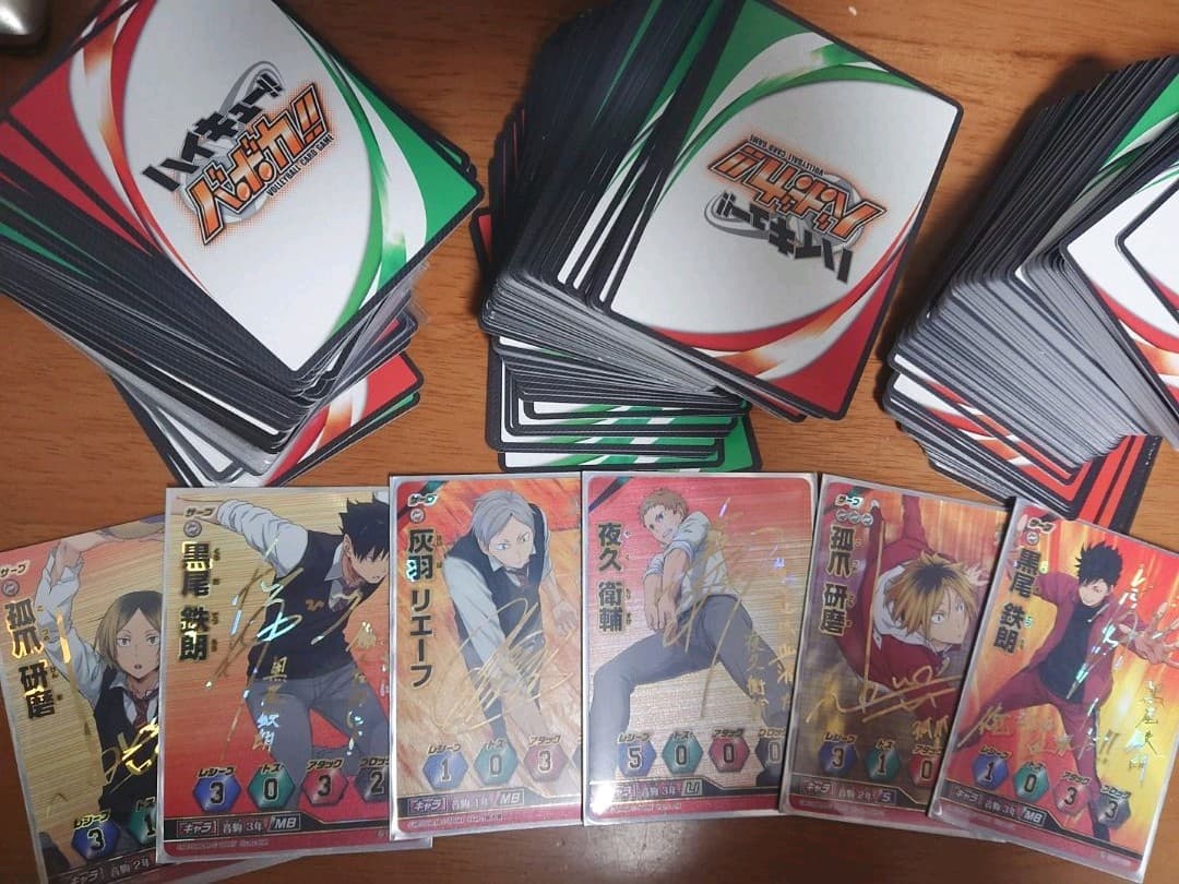 ハイキュー!! バボカ 音駒 サインセット