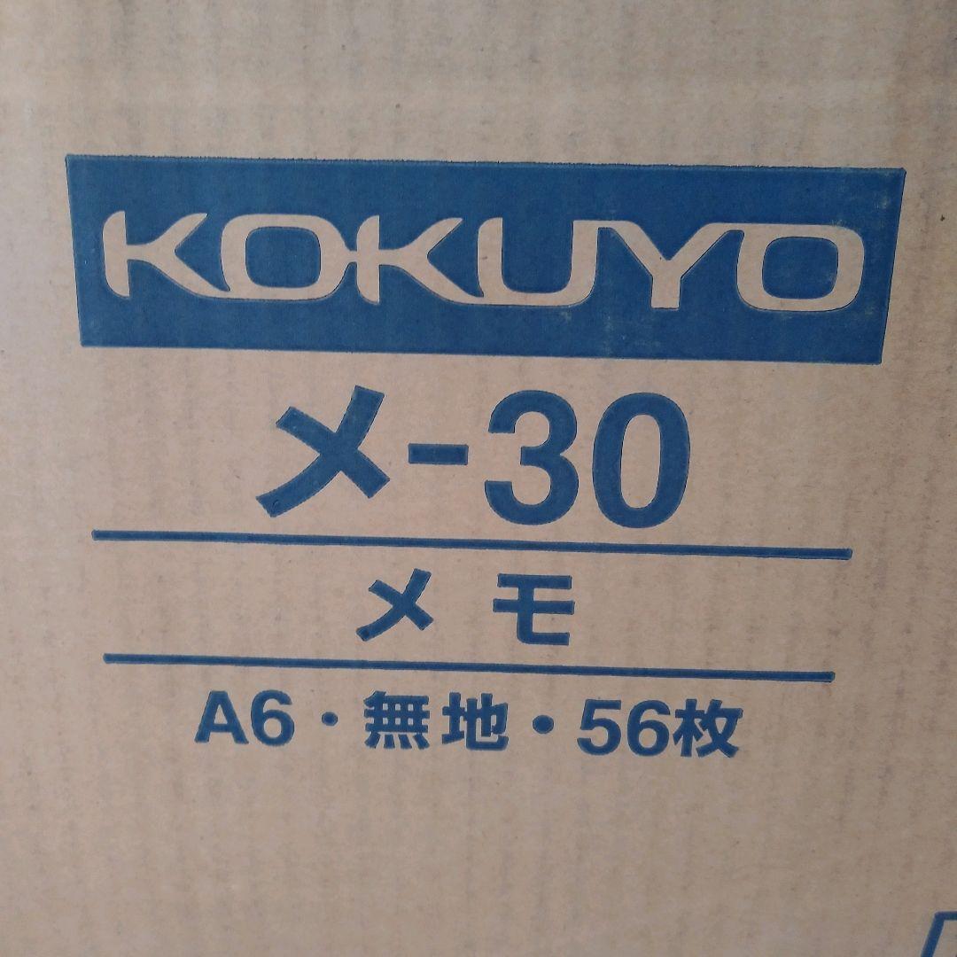 【新品1ケース 360冊】@29円 コクヨ メモ帳 無地 メ－30 KOKUYO