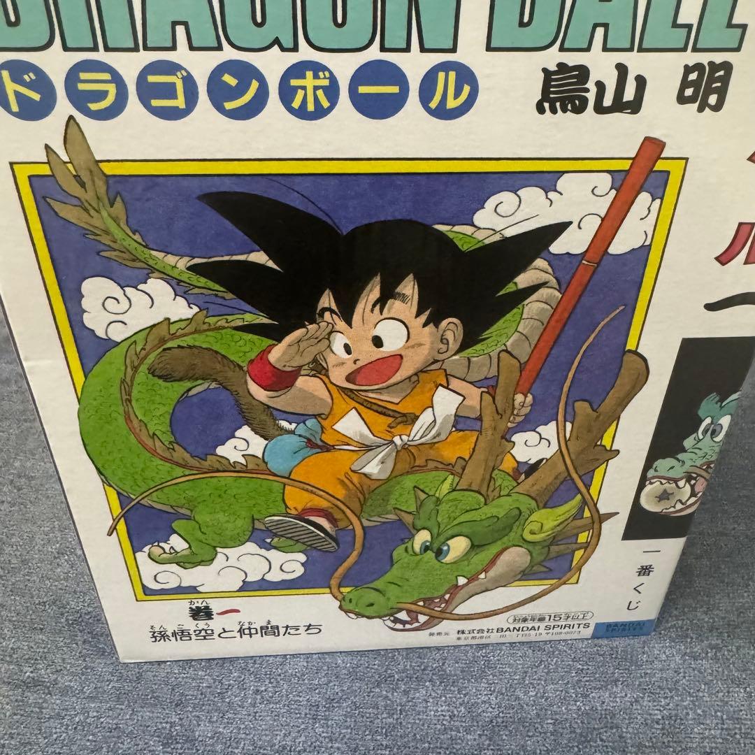 ドラゴンボール コミック 40周年　くじ　A賞