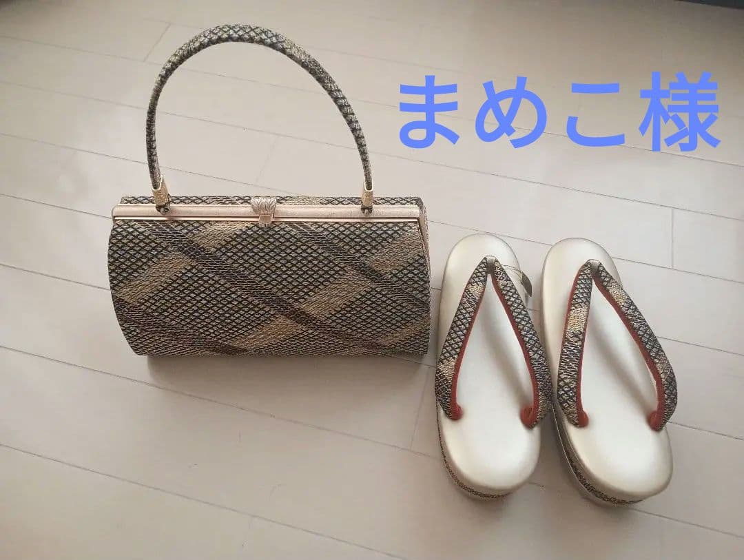 まめこ様 和装用バッグと草履セット キンワシ印 新品