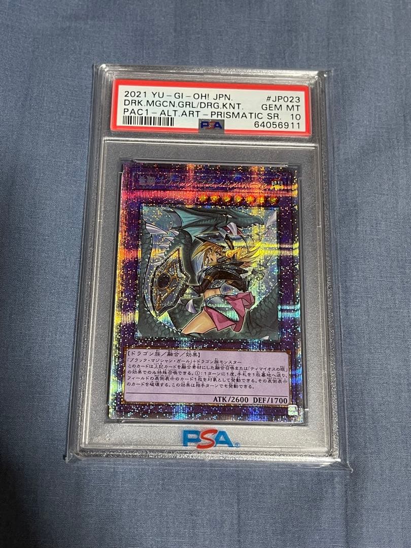 【遊戯王 引退品①】PSA10多数｜初期・25th 鑑定品まとめ【おまけ有】