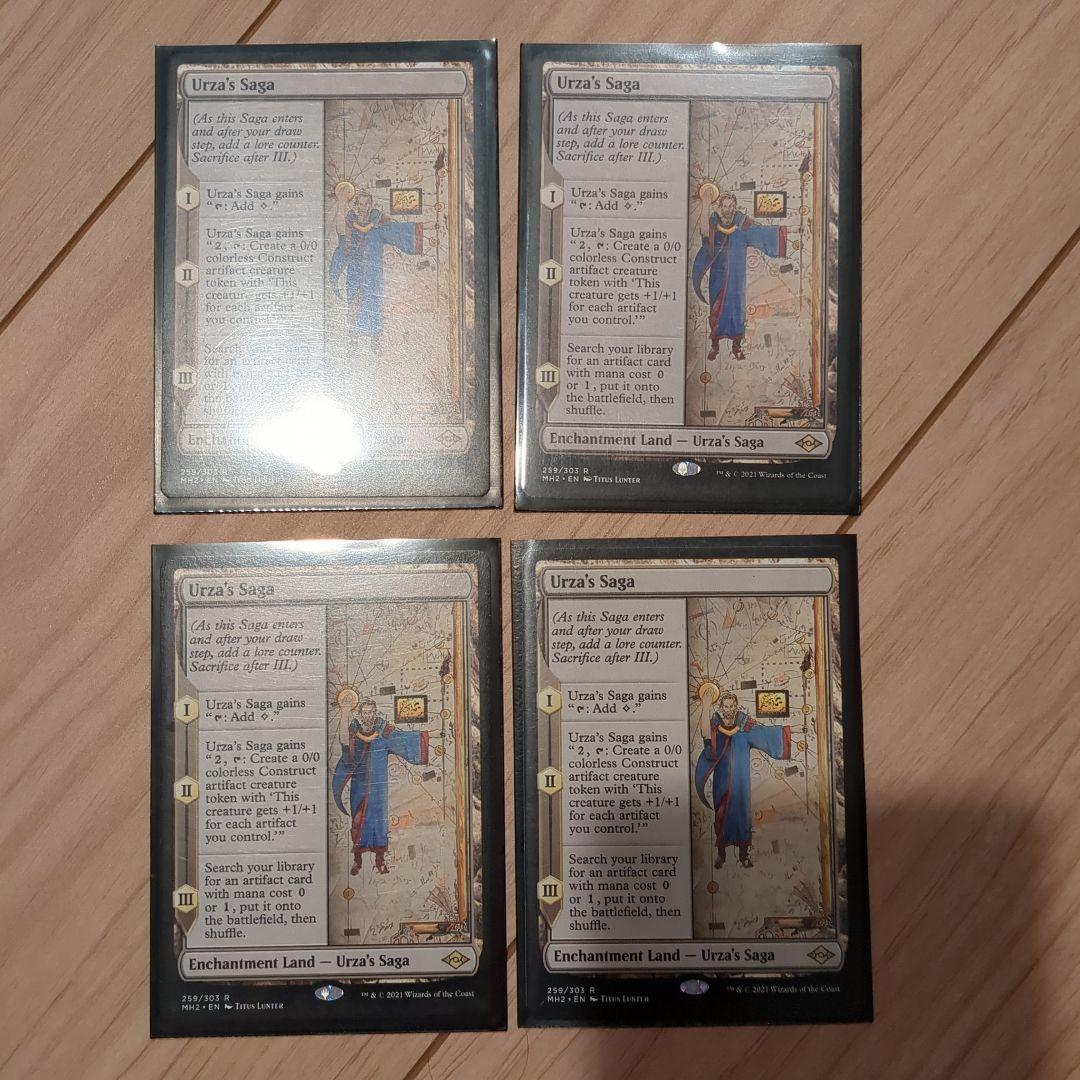 ウルザの物語　英語版　マジック　mtg