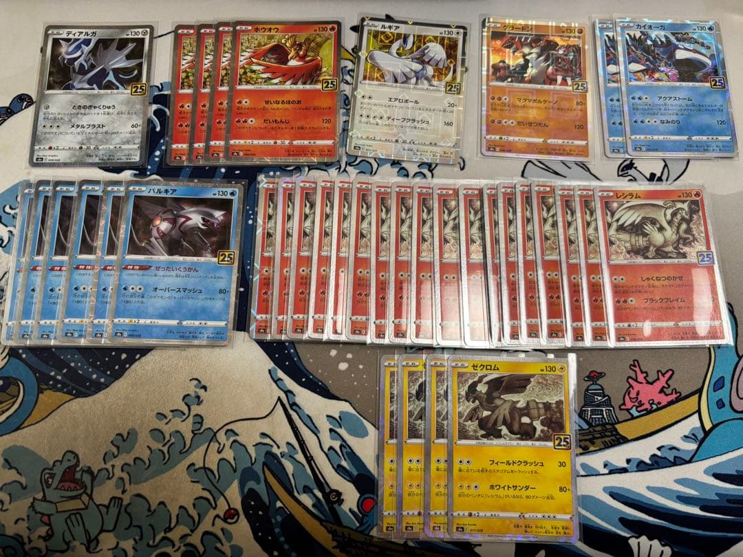 ポケモンカード 25th anniversary ミラー パラレルミラー 37枚