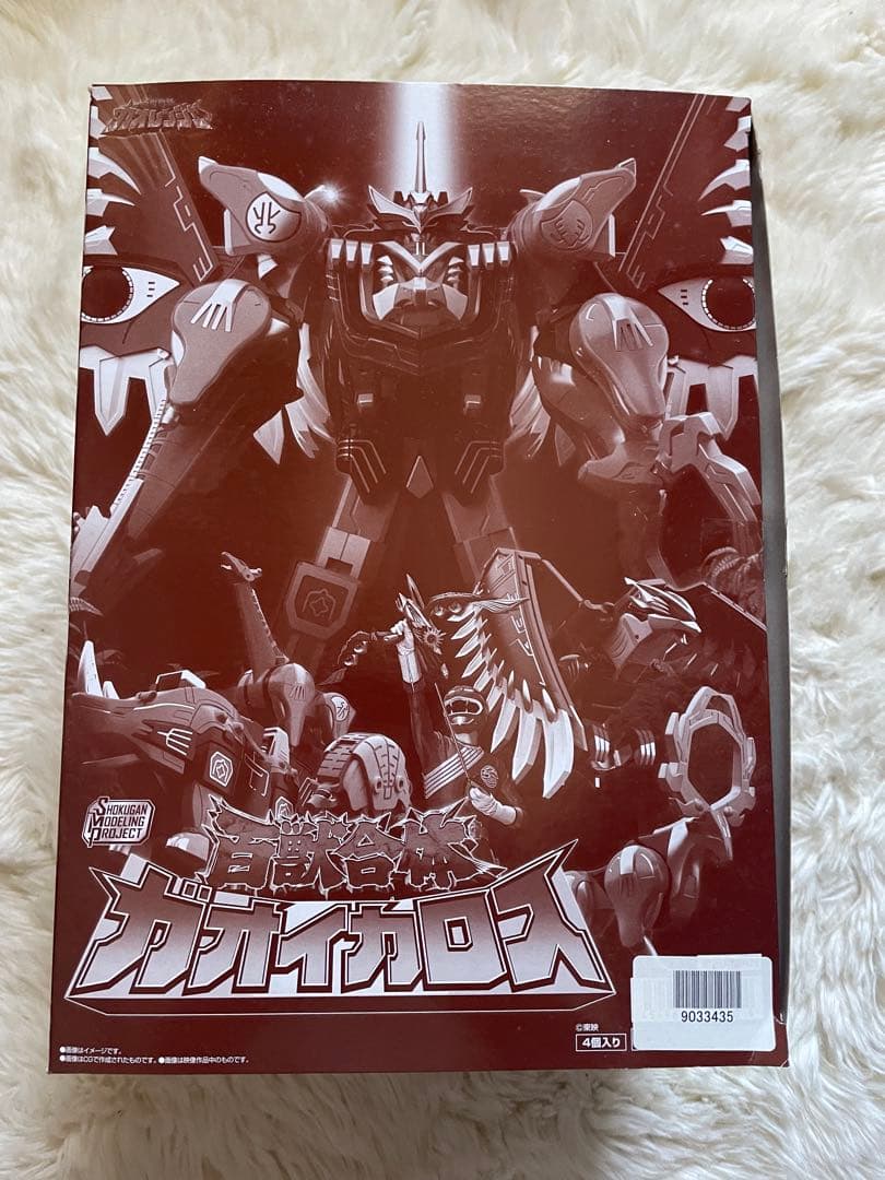 新品 百獣戦隊ガオレンジャー SMP 百獣合体ガオイカロス 4個入りBOXセット