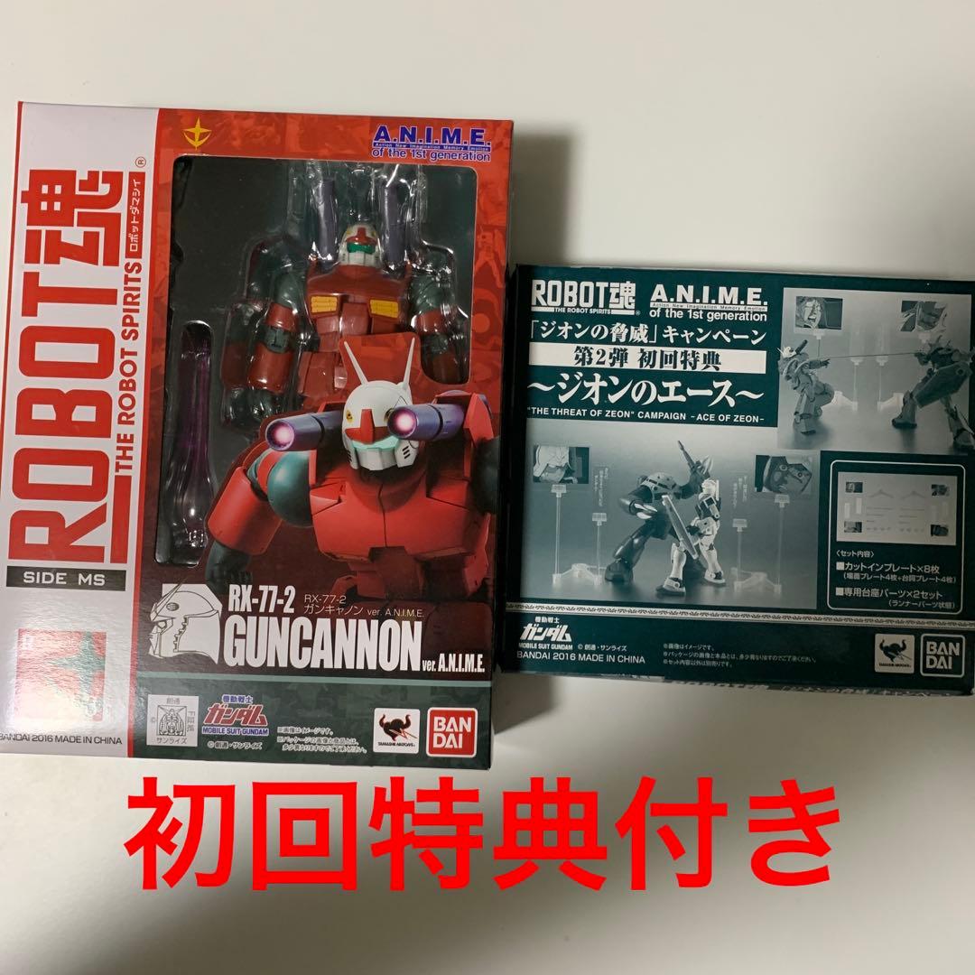 ロボット魂 RX-77-2 ガンキャノンver. A.N.I.M.E.