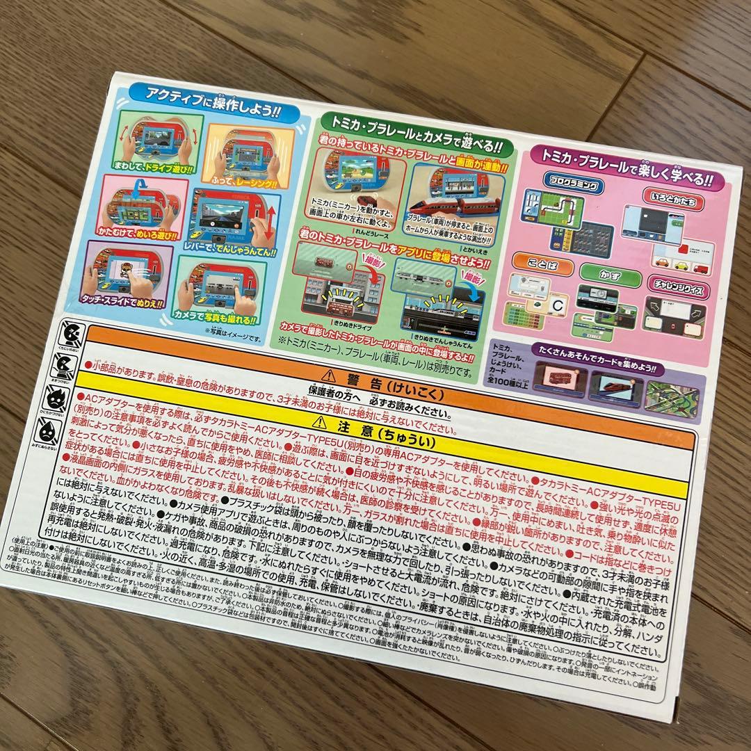 トミカ プラレールパッド　新品未開封