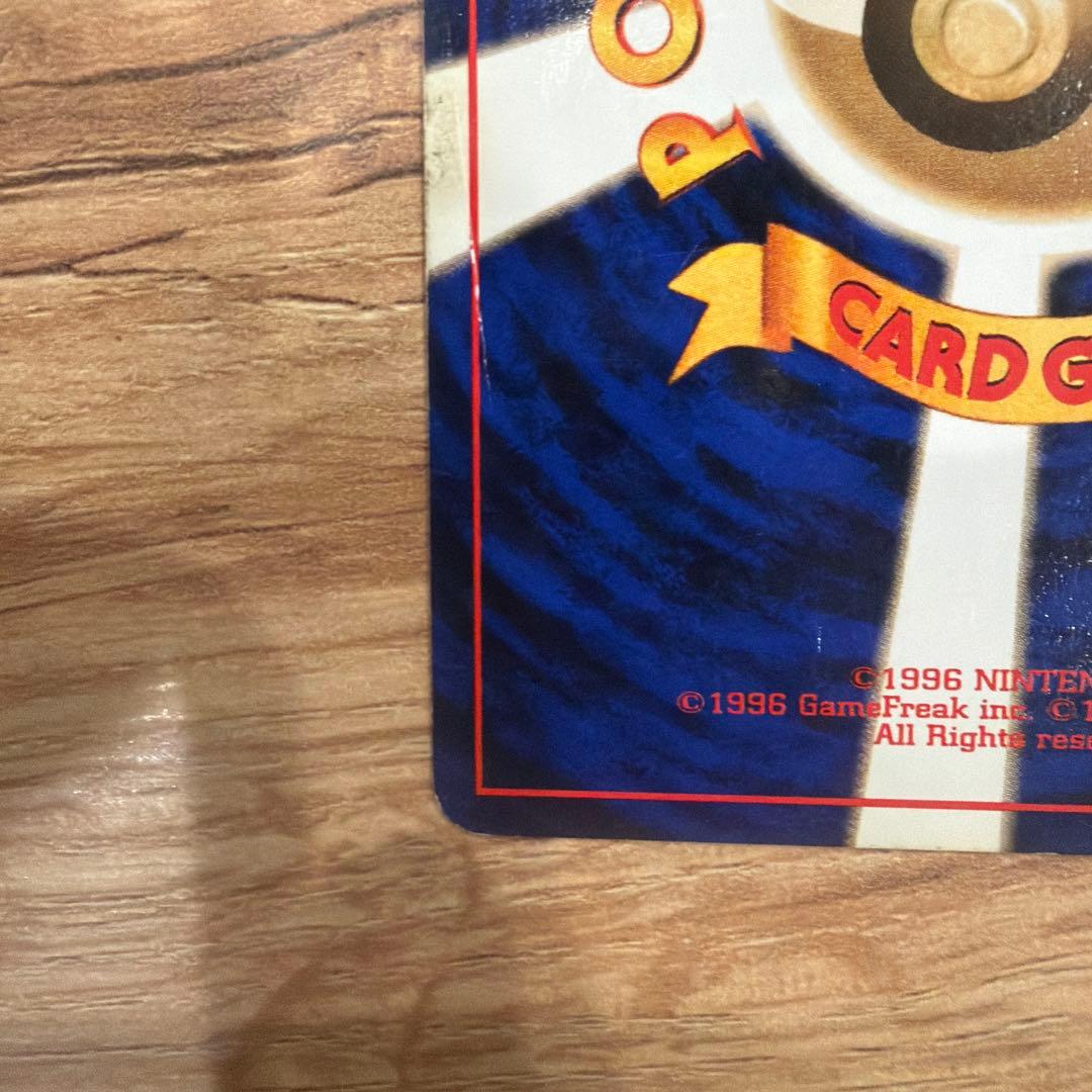 ルギア ★ 拡張パック第1弾 金、銀、新世界へ…