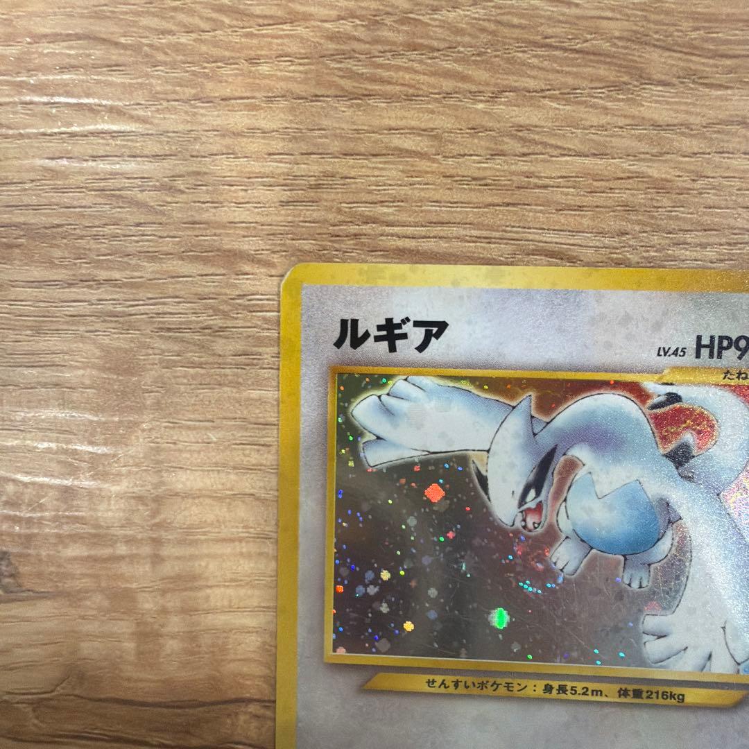 ルギア ★ 拡張パック第1弾 金、銀、新世界へ…