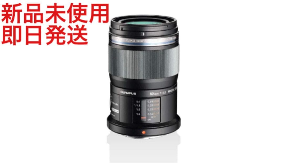 OLYMPUS単焦点レンズ M.ZUIKO ED 60mm F2.8 Macro