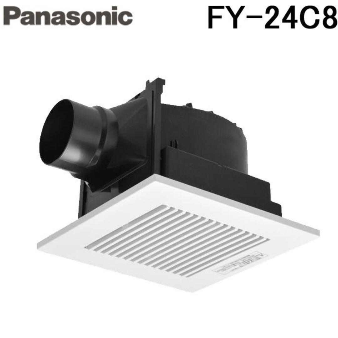 パナソニック FY-24C8 換気扇 天井埋込型 低騒音形 Panasonic