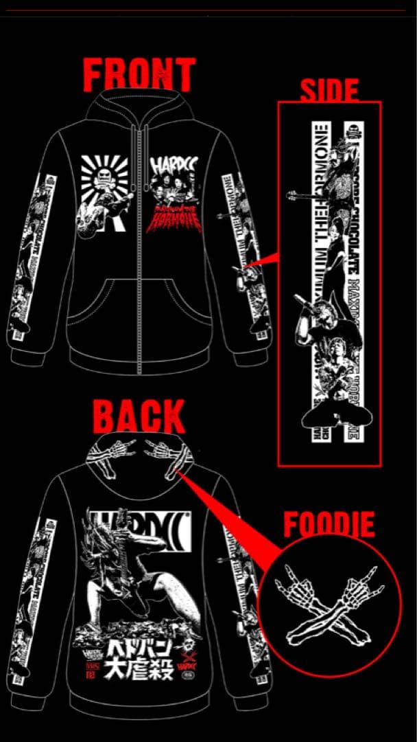 マキシマムザホルモン　ハードコアチョコレートコラボ　パーカー　XL 中古