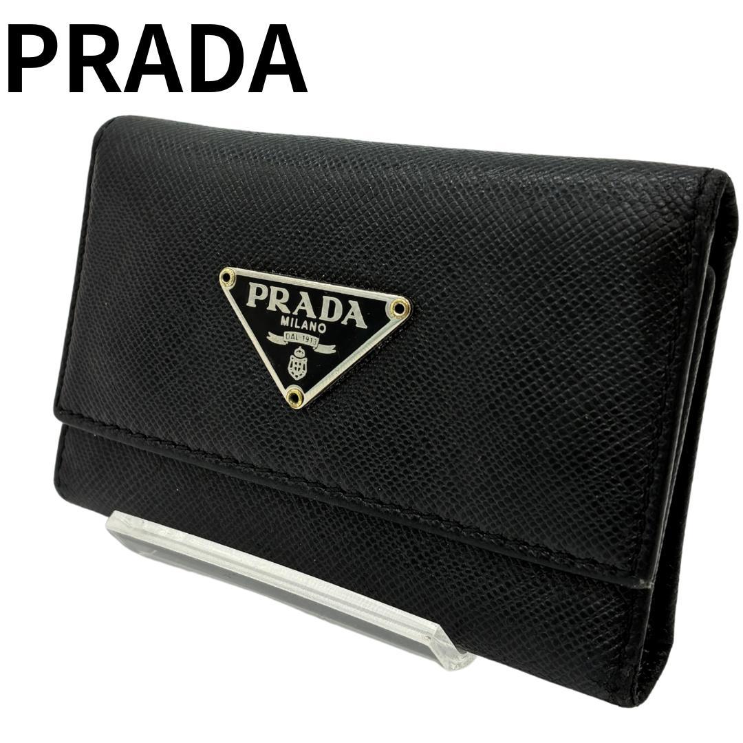 PRADA プラダ キーケース ブラック サフィアーノ