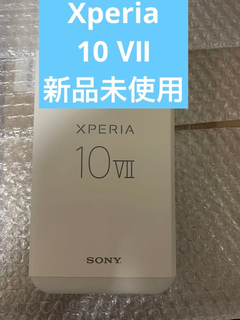SONY XPERIA 10 VII ホワイト 未使用