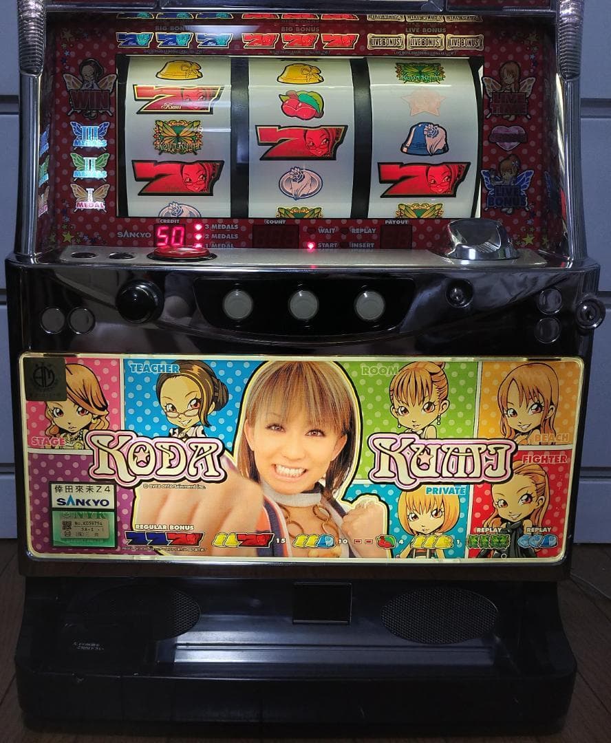 【パチスロ実機】SANKYO★『初代』パチスロ 倖田來未【不要機付】
