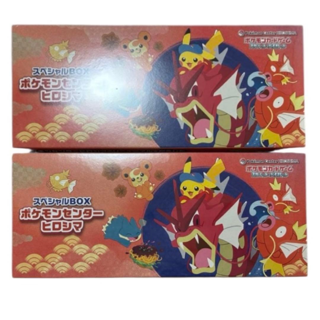 【新品未開封シュリンク付き】ポケモンヒロシマ2box