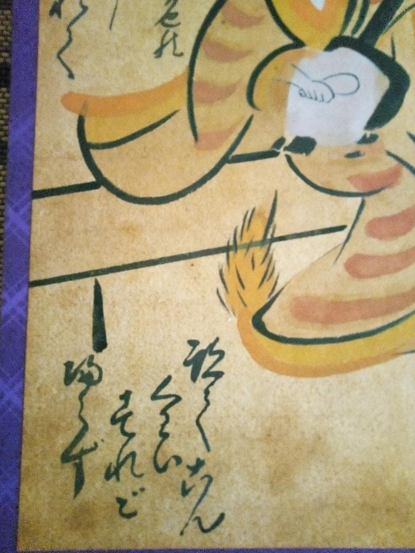 大津絵、三味線を引く女性(狐女）