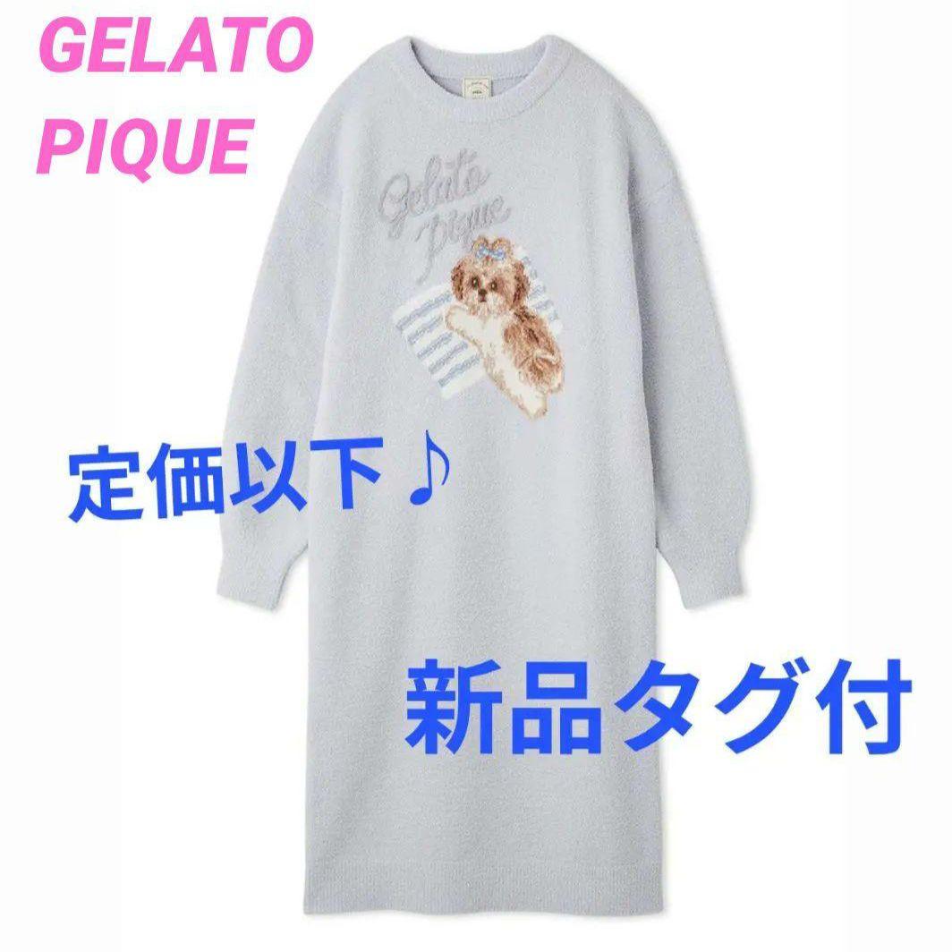 新品タグ付♥️ジェラピケ シーズージャガードワンピース BLU　ジェラートピケ