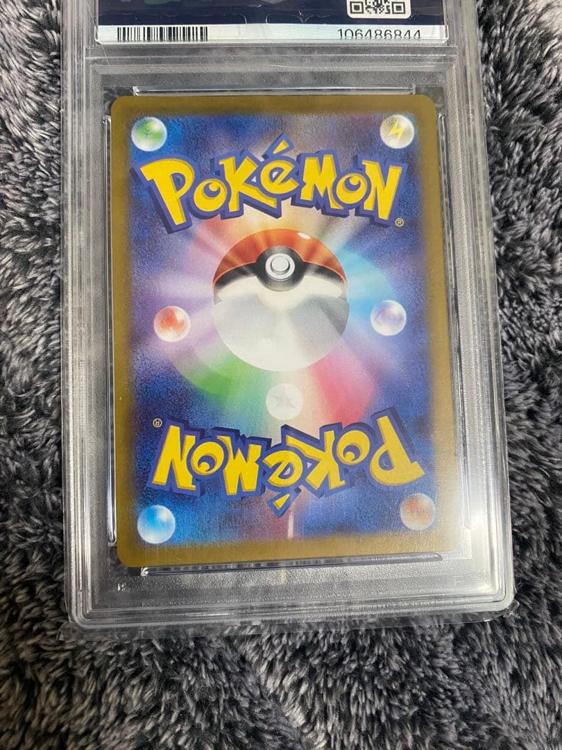 NのレシラムPSA10