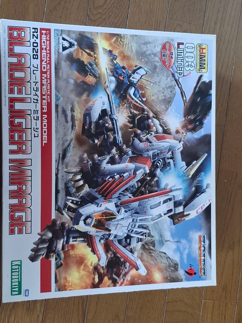 未組立 内袋未開封 ゾイド HMM ブレードライガー ミラージュ