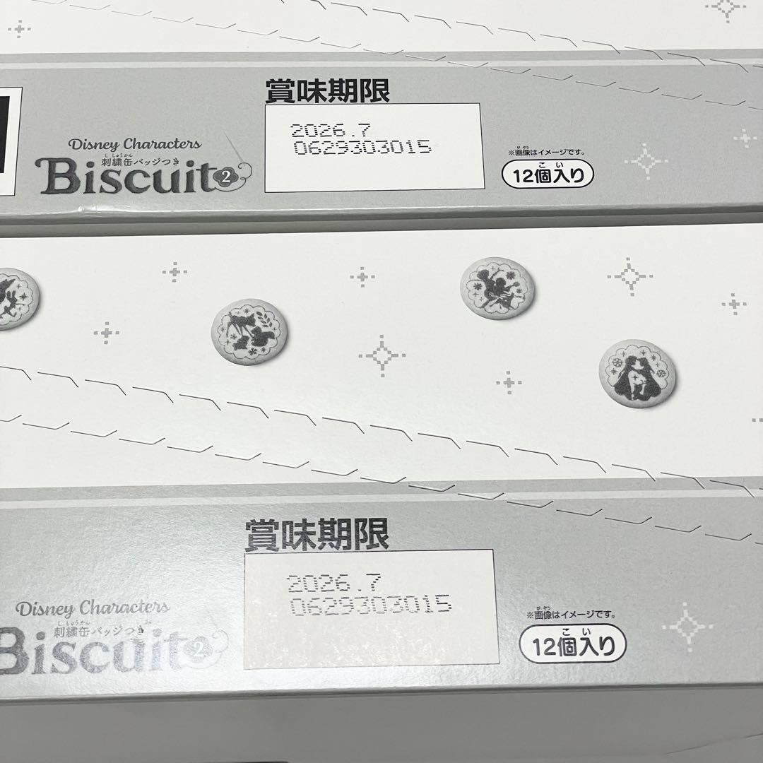 ディズニー　刺繍缶バッジ　ビスケット2　12個入り　未開封　BOX　2個セット